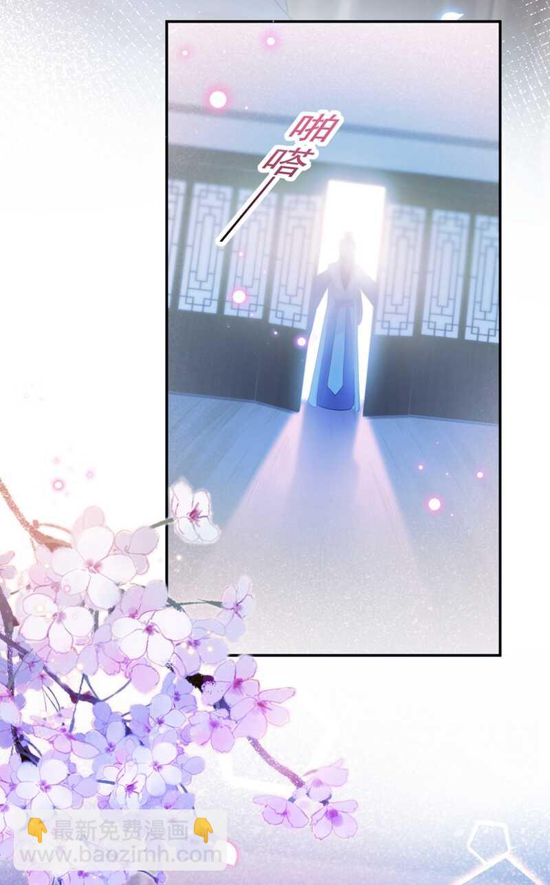 第184话 让我做压寨夫君？2