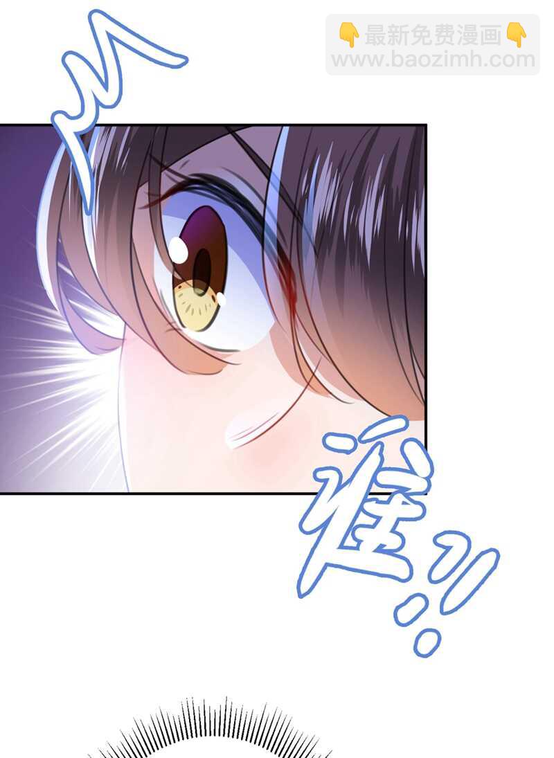 第184话 让我做压寨夫君？20