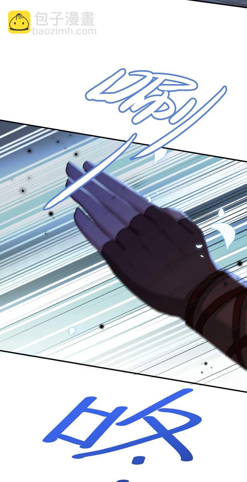 第184话 让我做压寨夫君？24
