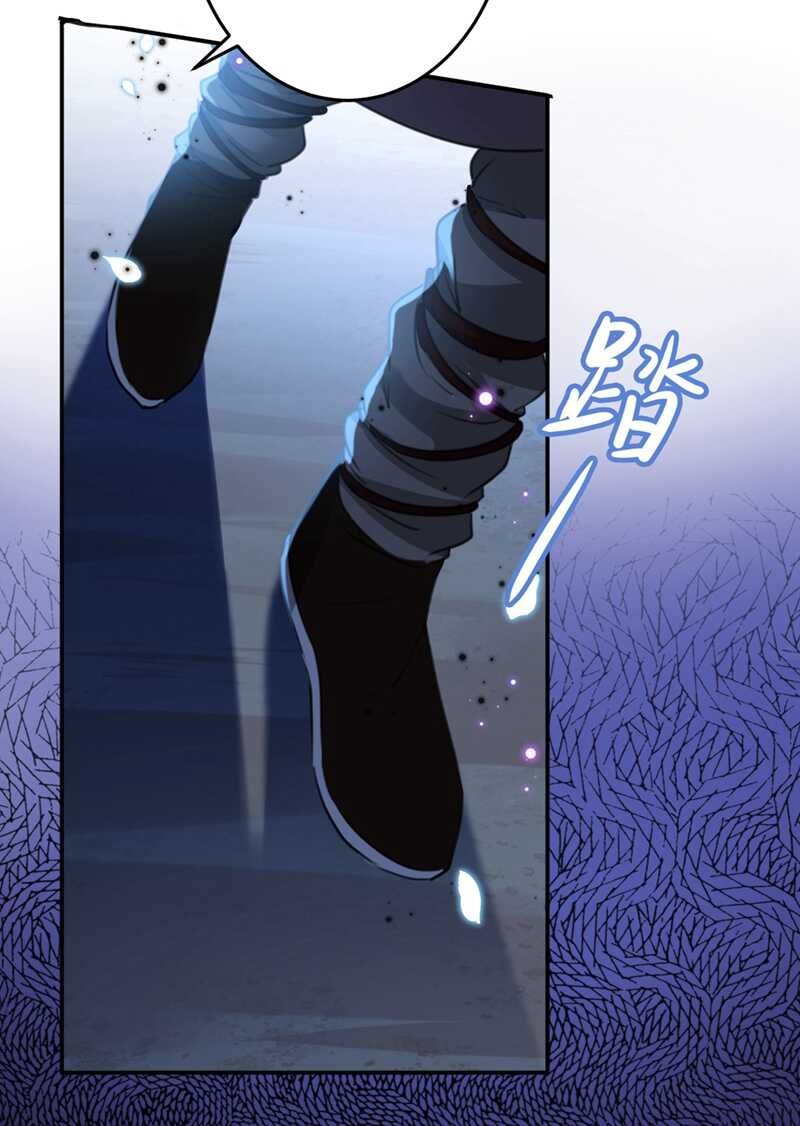 第184话 让我做压寨夫君？30