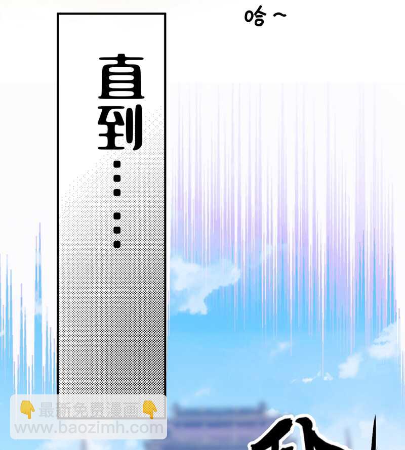 第198话 终老一生，白首不离19