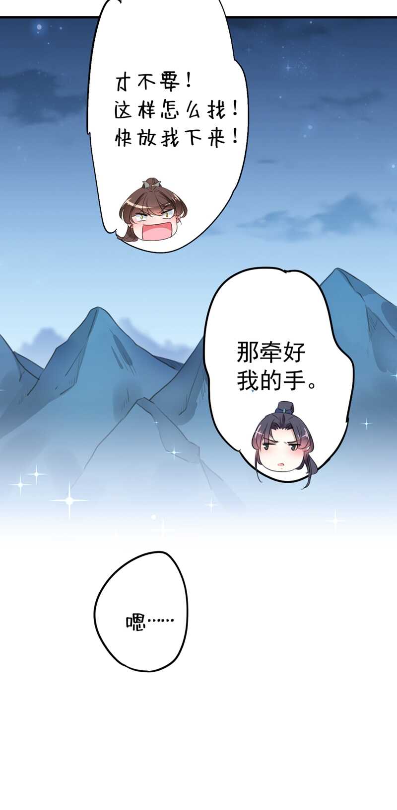 第202话 再敢招惹，百倍奉还12