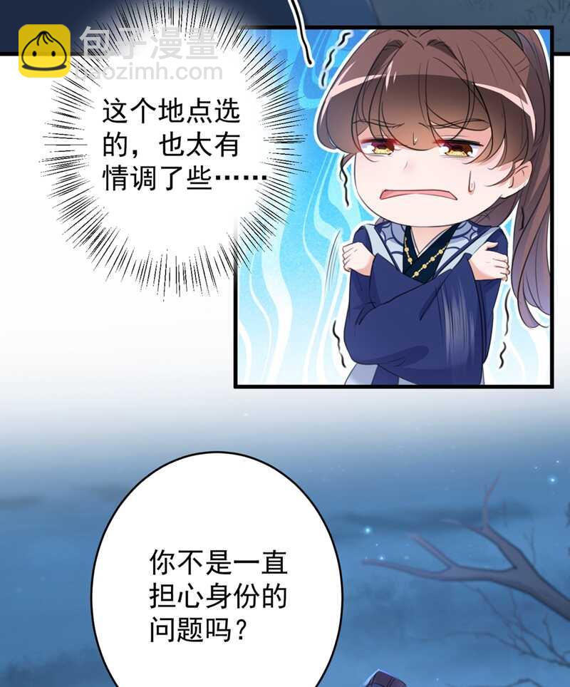 第202话 再敢招惹，百倍奉还2