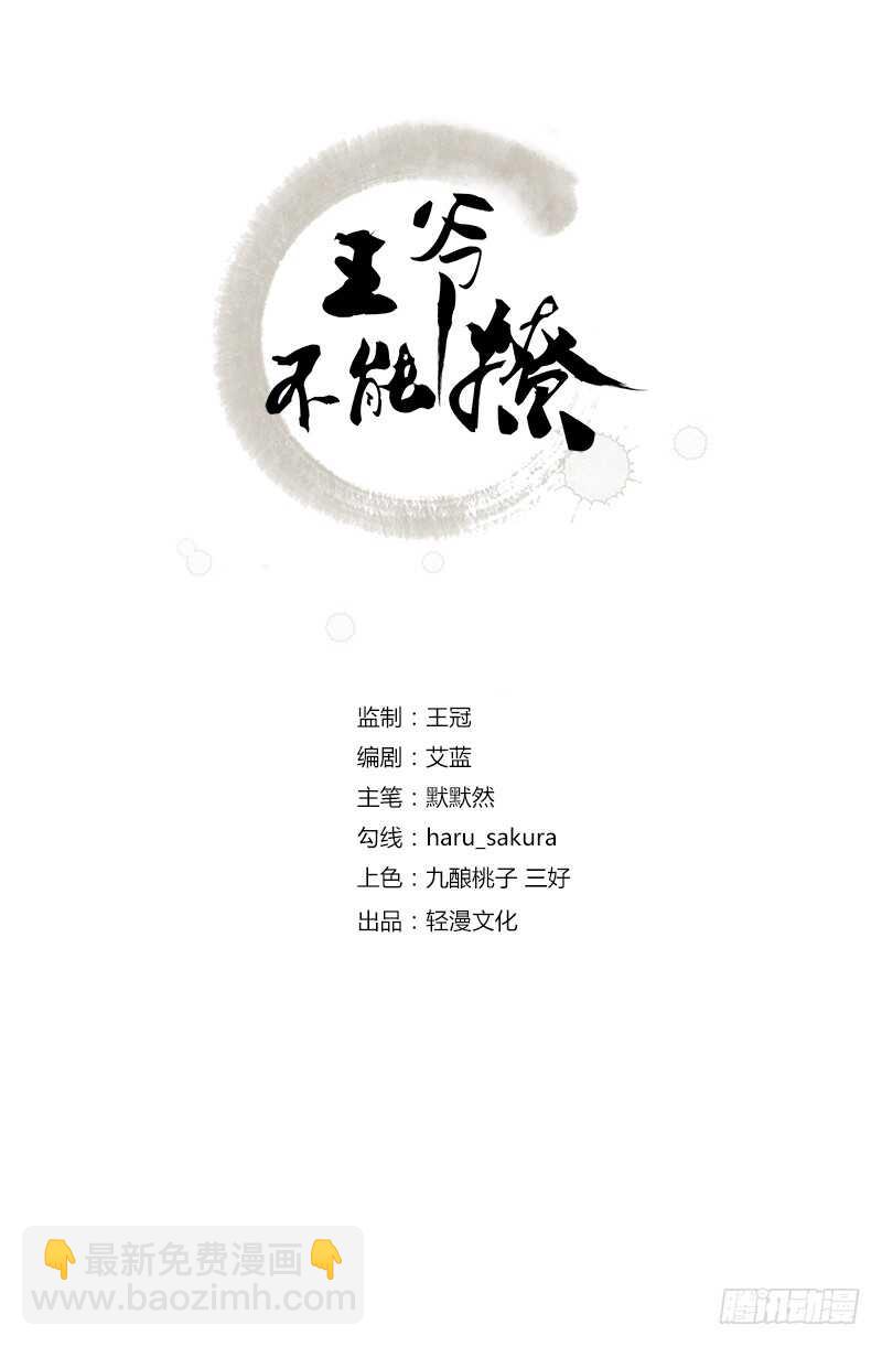 第207话 喜欢就要上！1