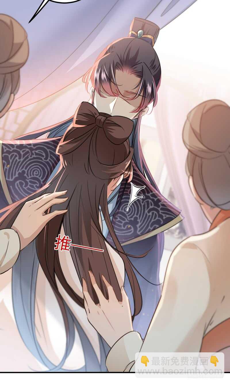 第207话 喜欢就要上！12