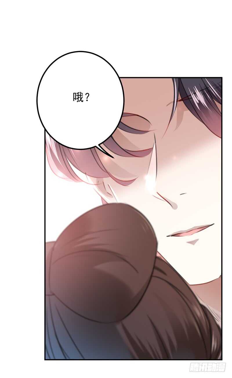 第207话 喜欢就要上！13