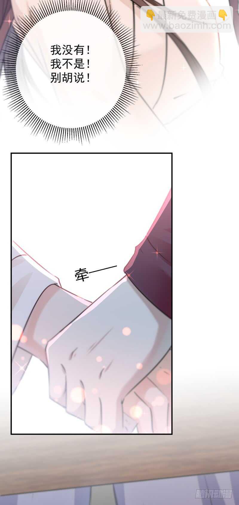 第207话 喜欢就要上！15