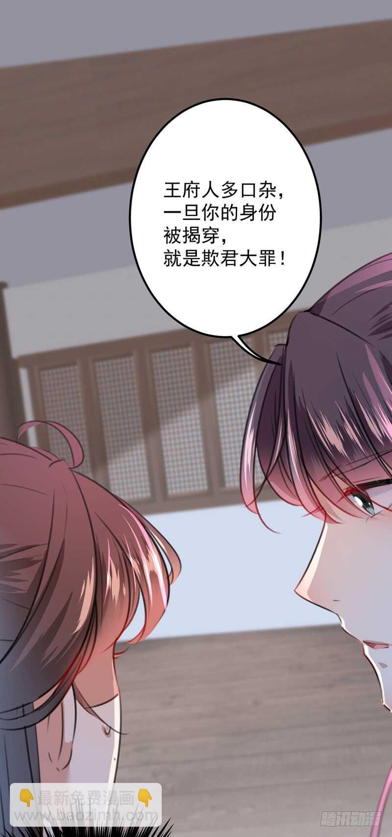 第207话 喜欢就要上！21