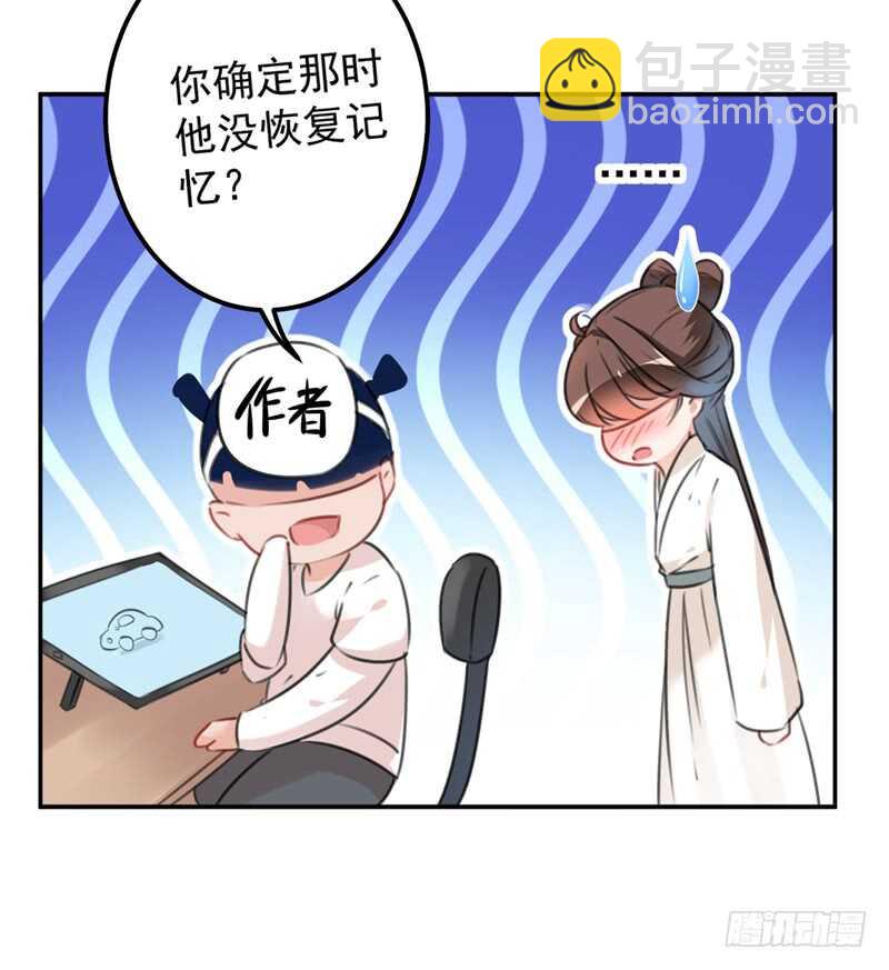 第207话 喜欢就要上！28