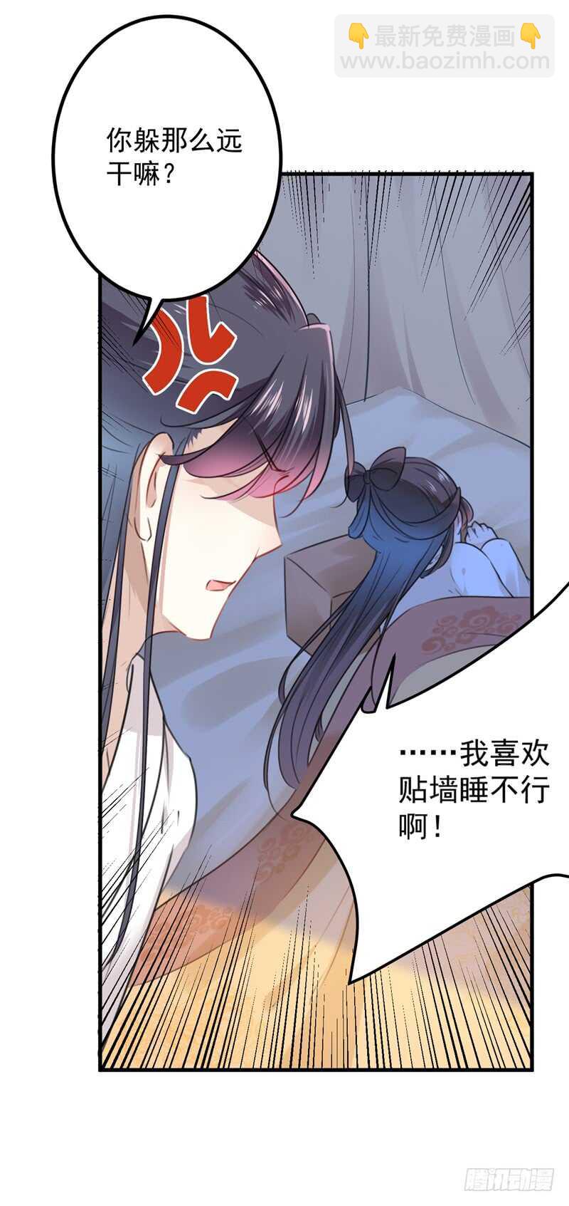 第207话 喜欢就要上！31