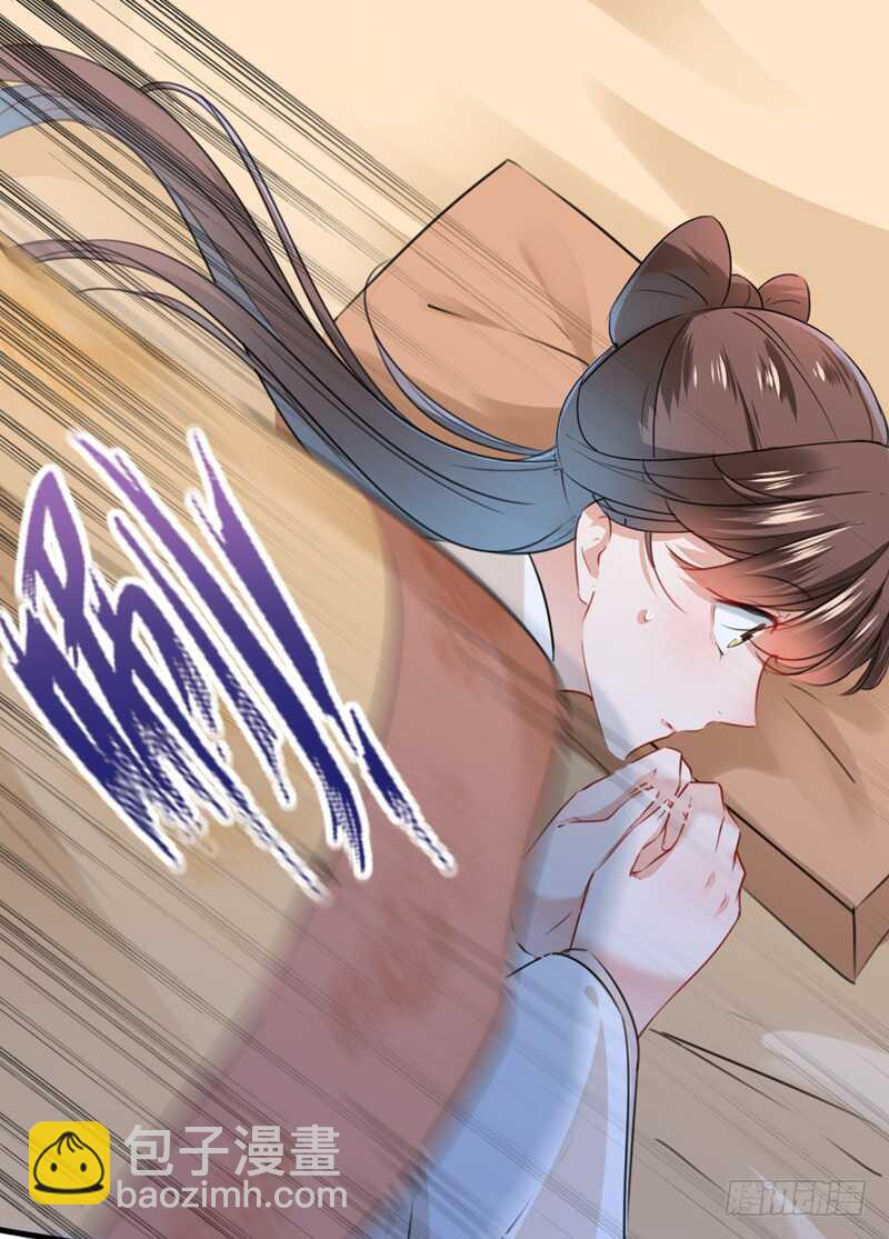 第207话 喜欢就要上！34