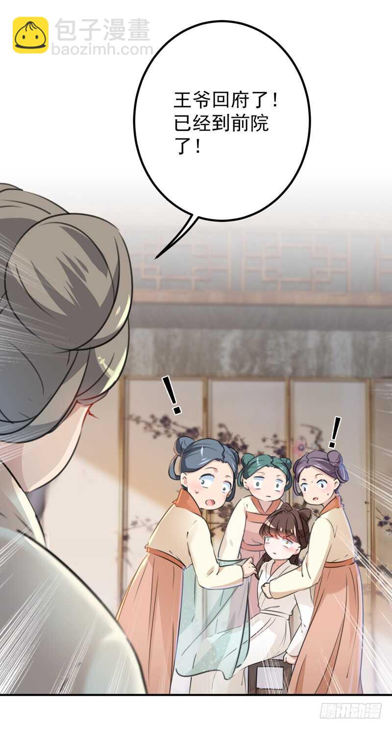 第207话 喜欢就要上！4