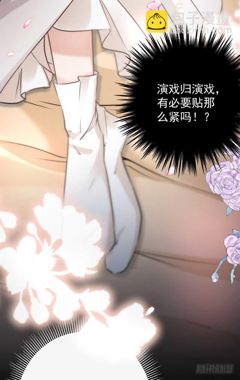 第207话 喜欢就要上！42