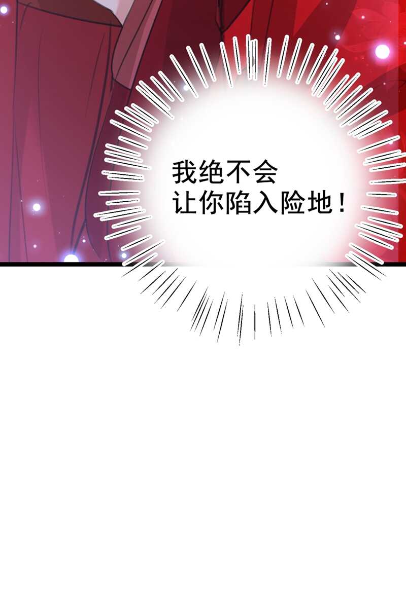 第208话 她岂是你能碰的！40