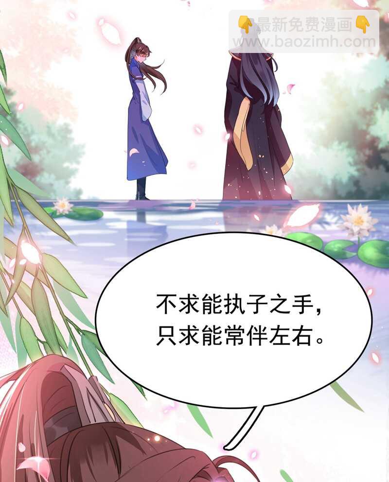 番外 落水的那一天11
