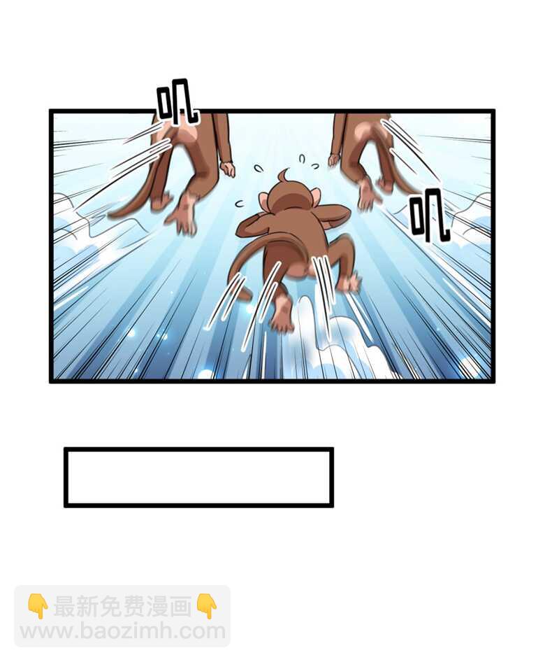 第243话 不会遭天谴吧！10