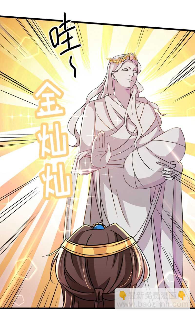 第243话 不会遭天谴吧！13
