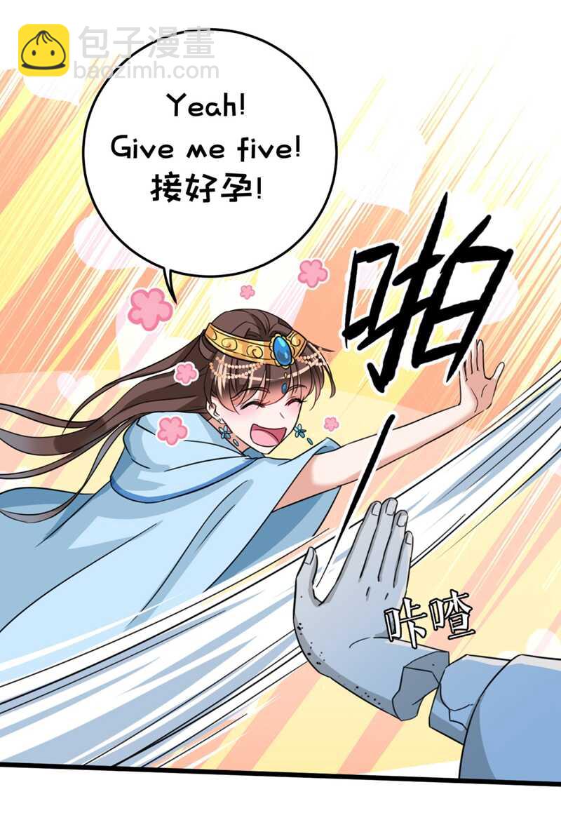 第243话 不会遭天谴吧！14