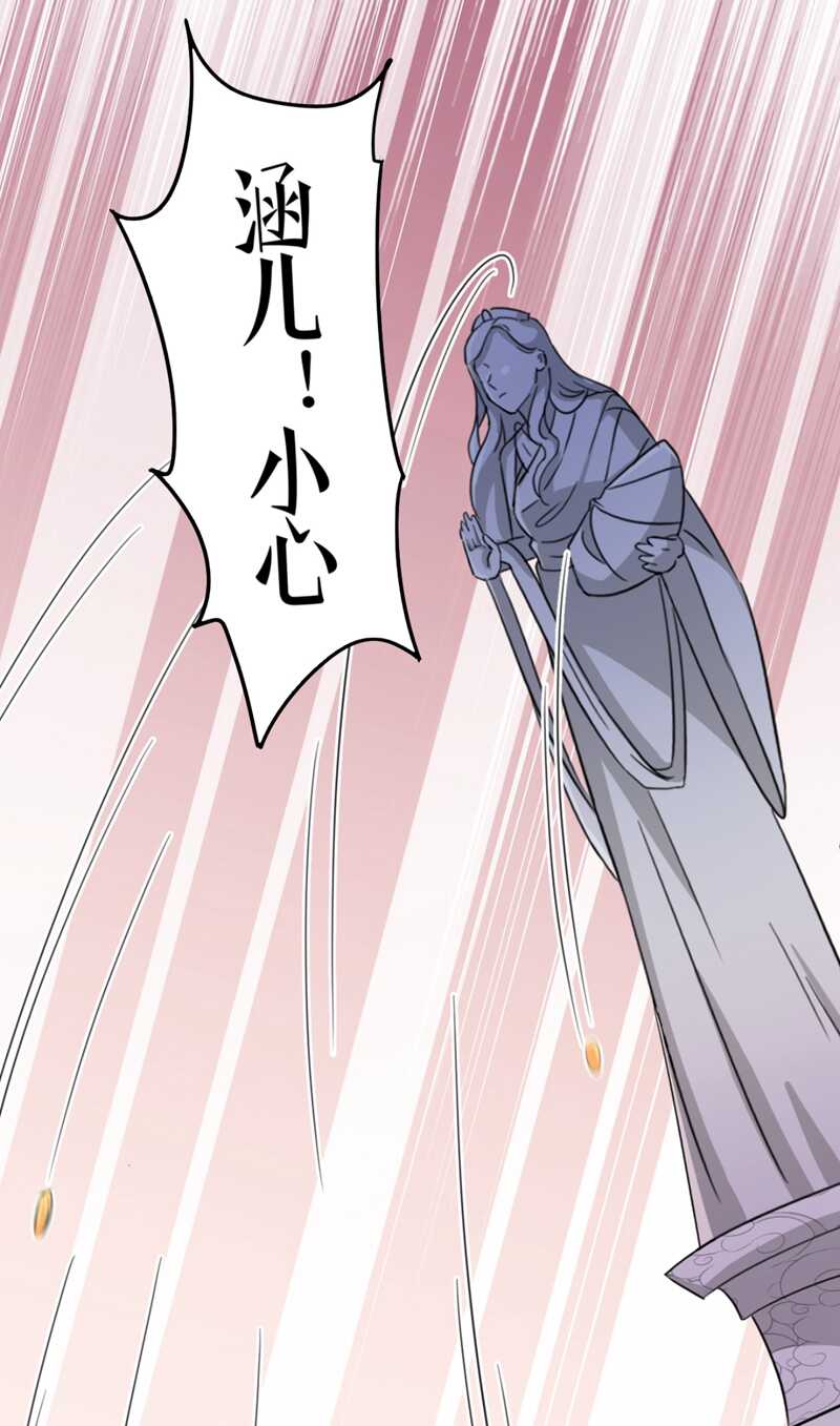 第243话 不会遭天谴吧！2