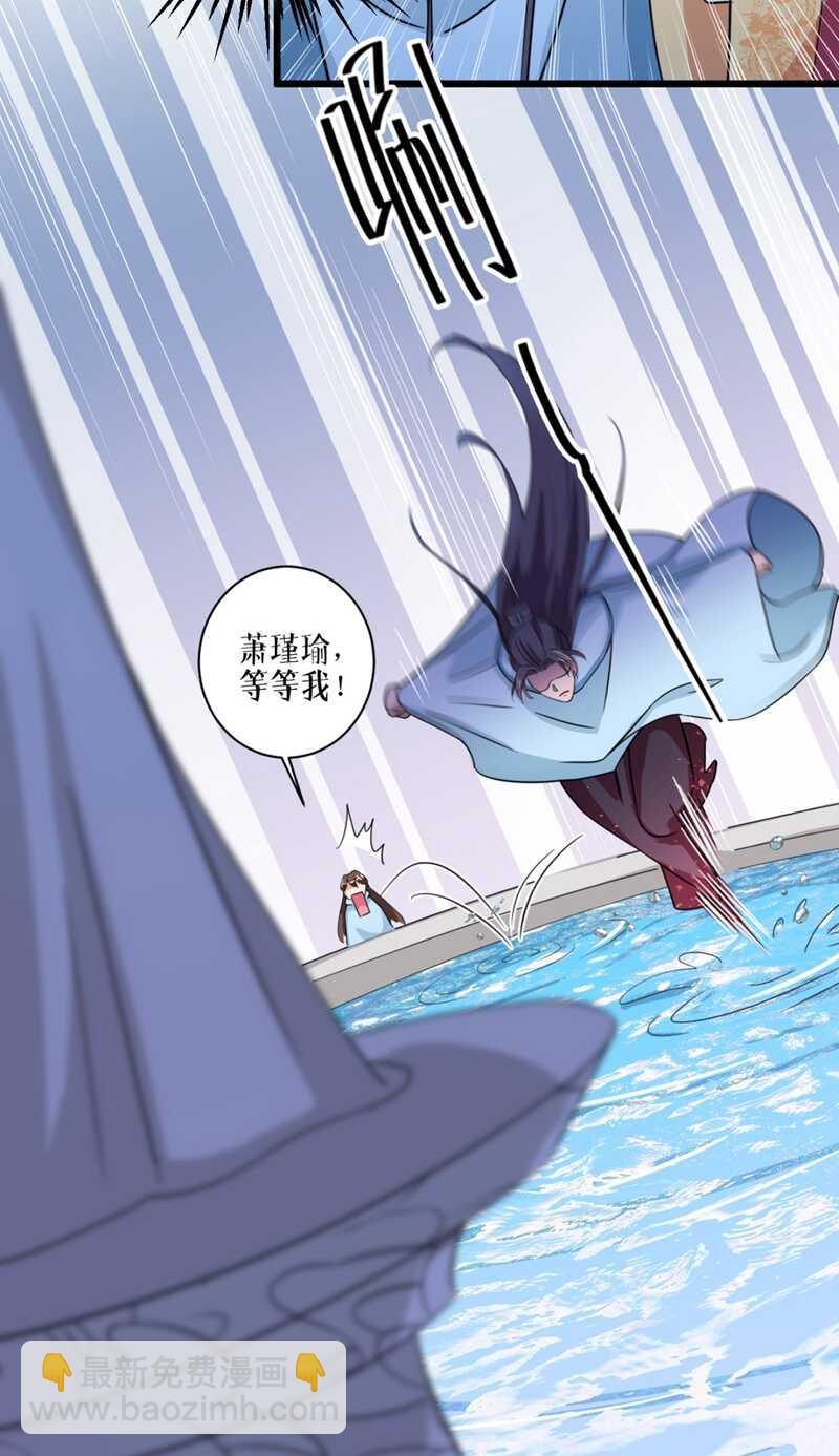 第243话 不会遭天谴吧！5