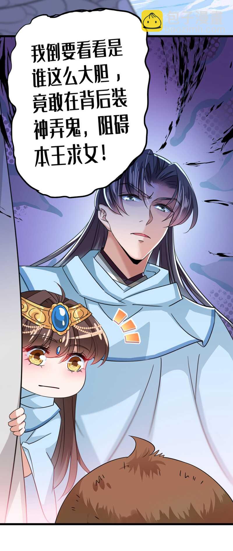 第243话 不会遭天谴吧！6