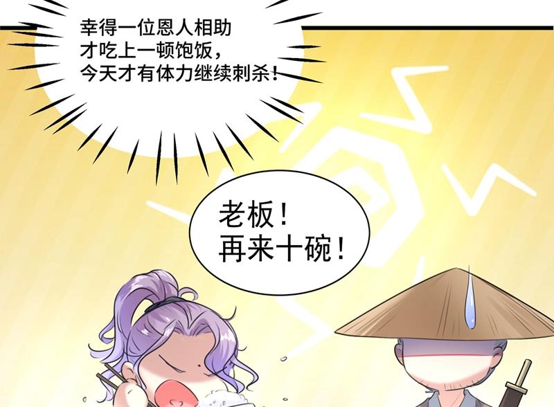 第253话 命运的再会！50