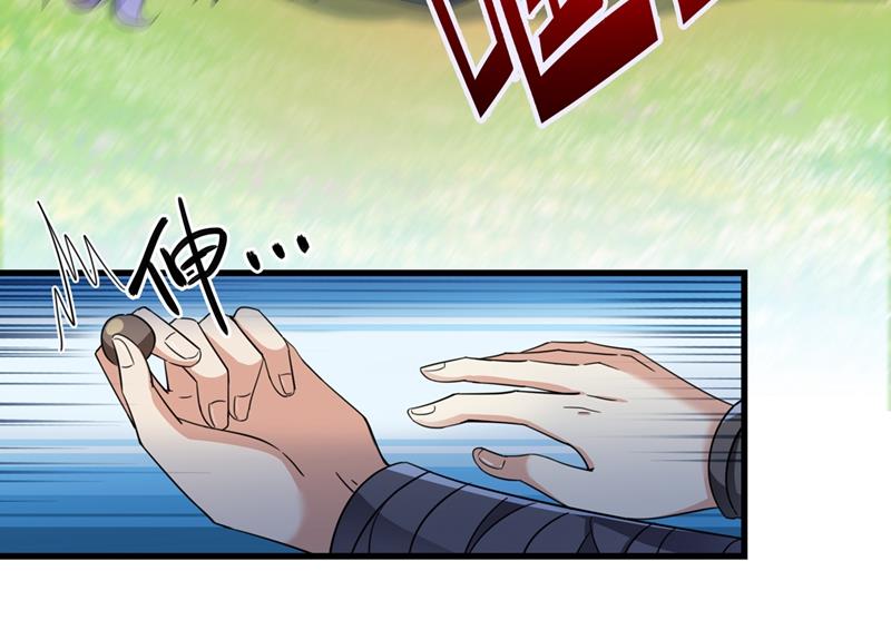 第253话 命运的再会！70