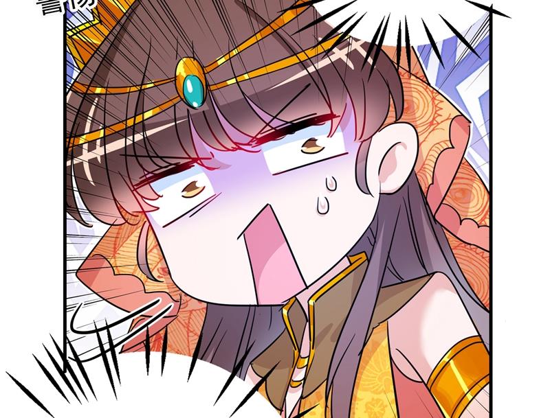 第269话 兄弟，注意措施！55
