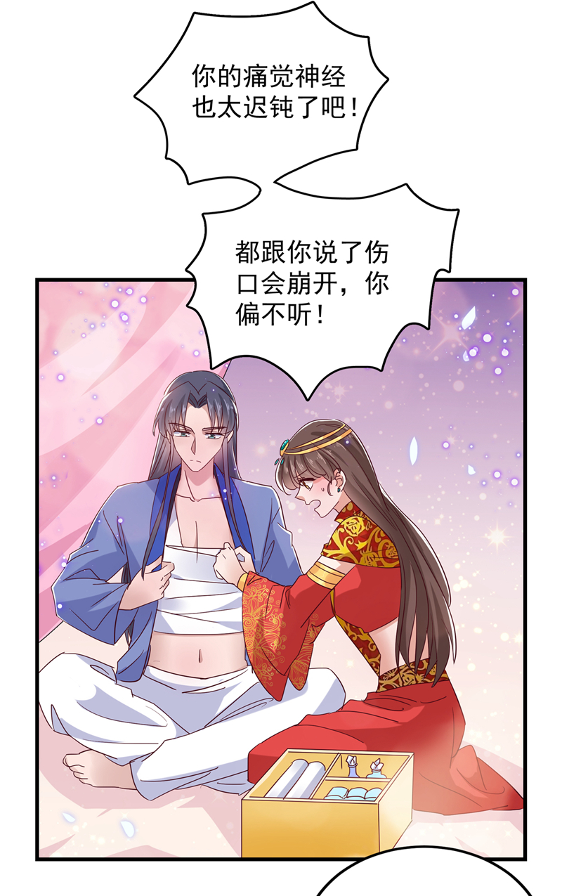 第275话 娶夫忘爹的逆女！12