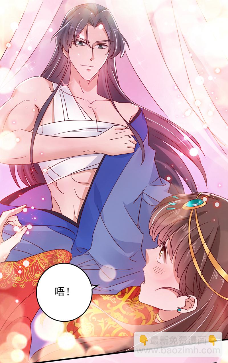 第275话 娶夫忘爹的逆女！2