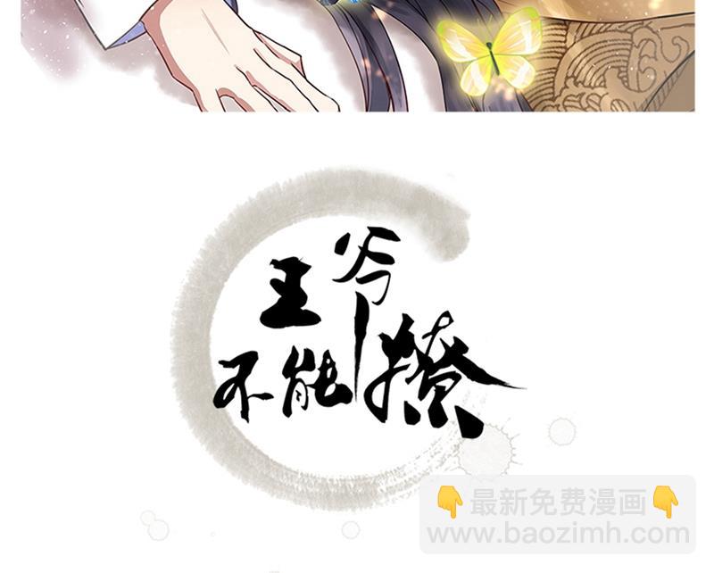 第277话 你喜欢沈秋吧？1