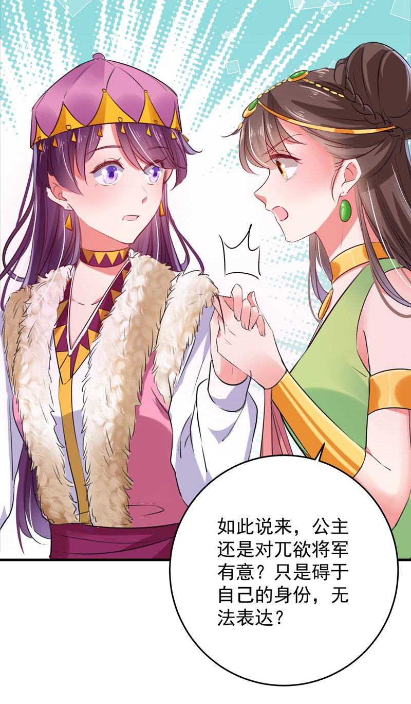 第277话 你喜欢沈秋吧？17