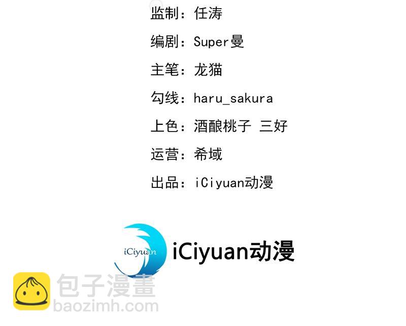 第277话 你喜欢沈秋吧？2