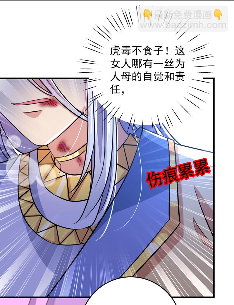 第279话 你自己爬起来！6