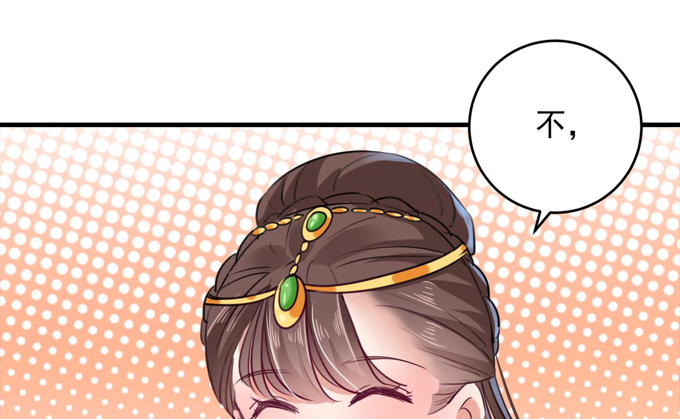 第285话 由萧瑾瑜做决定！11