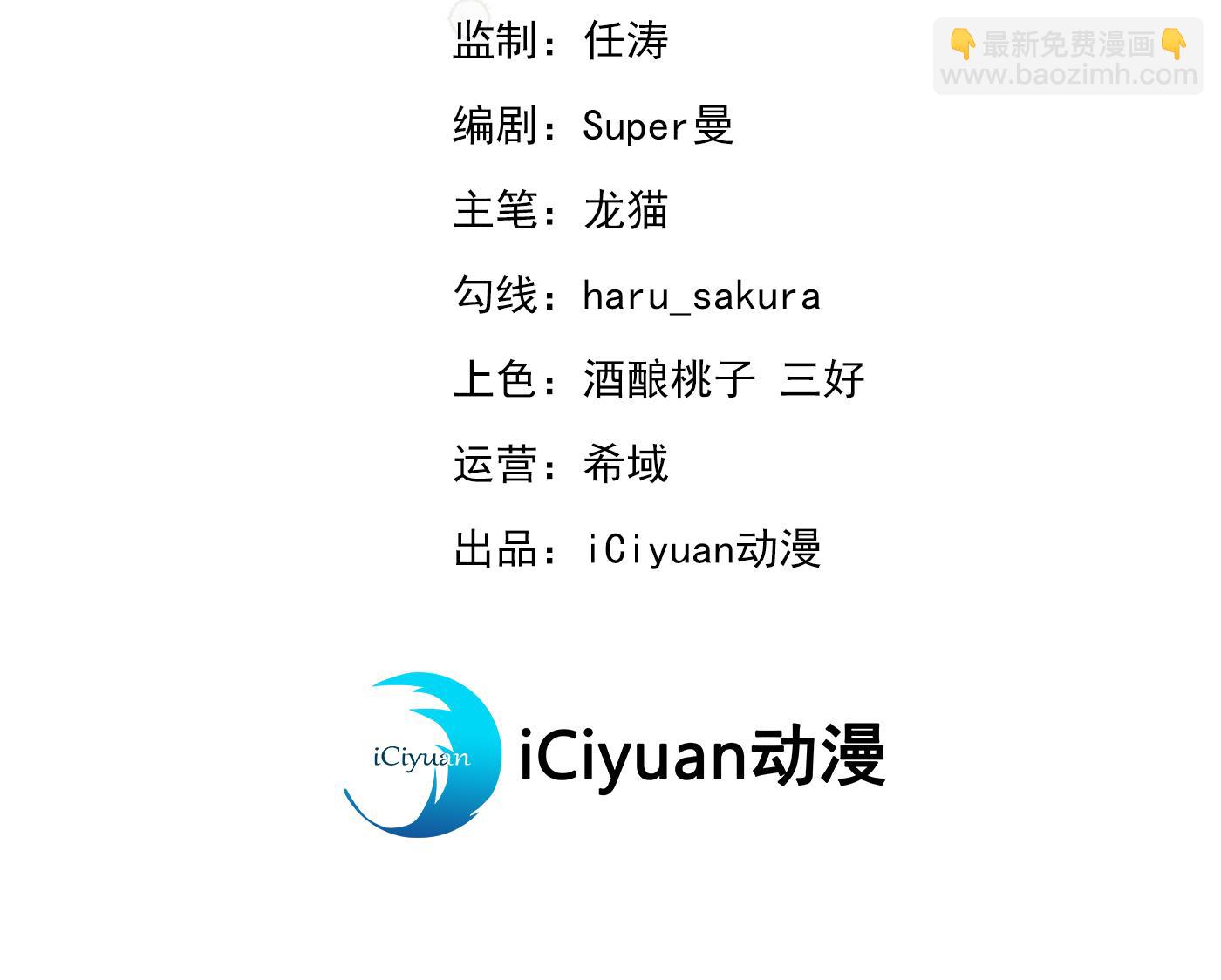 第285话 由萧瑾瑜做决定！2