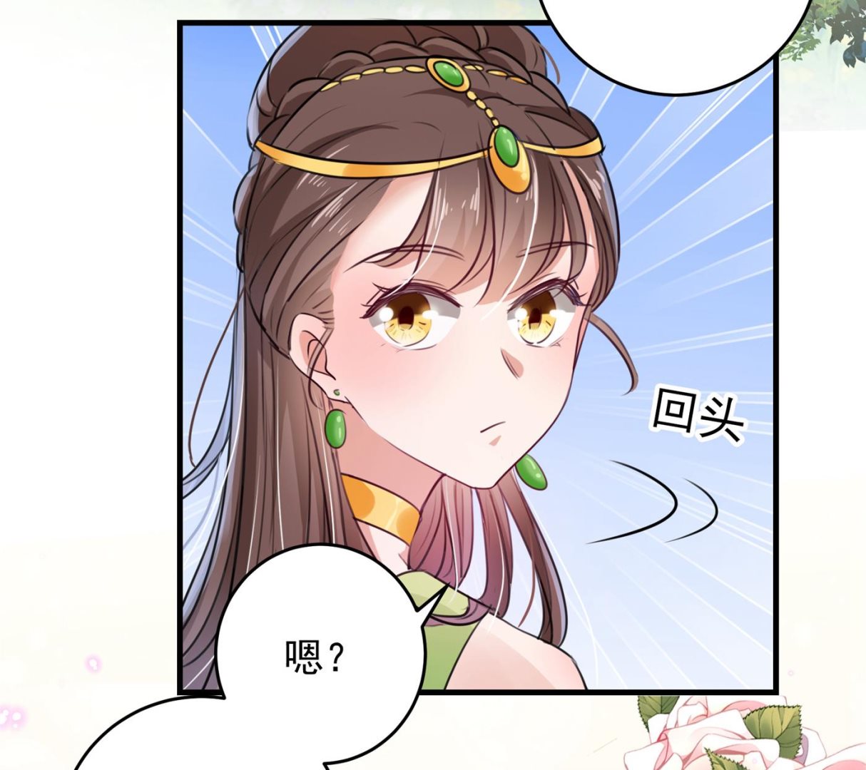第285话 由萧瑾瑜做决定！23