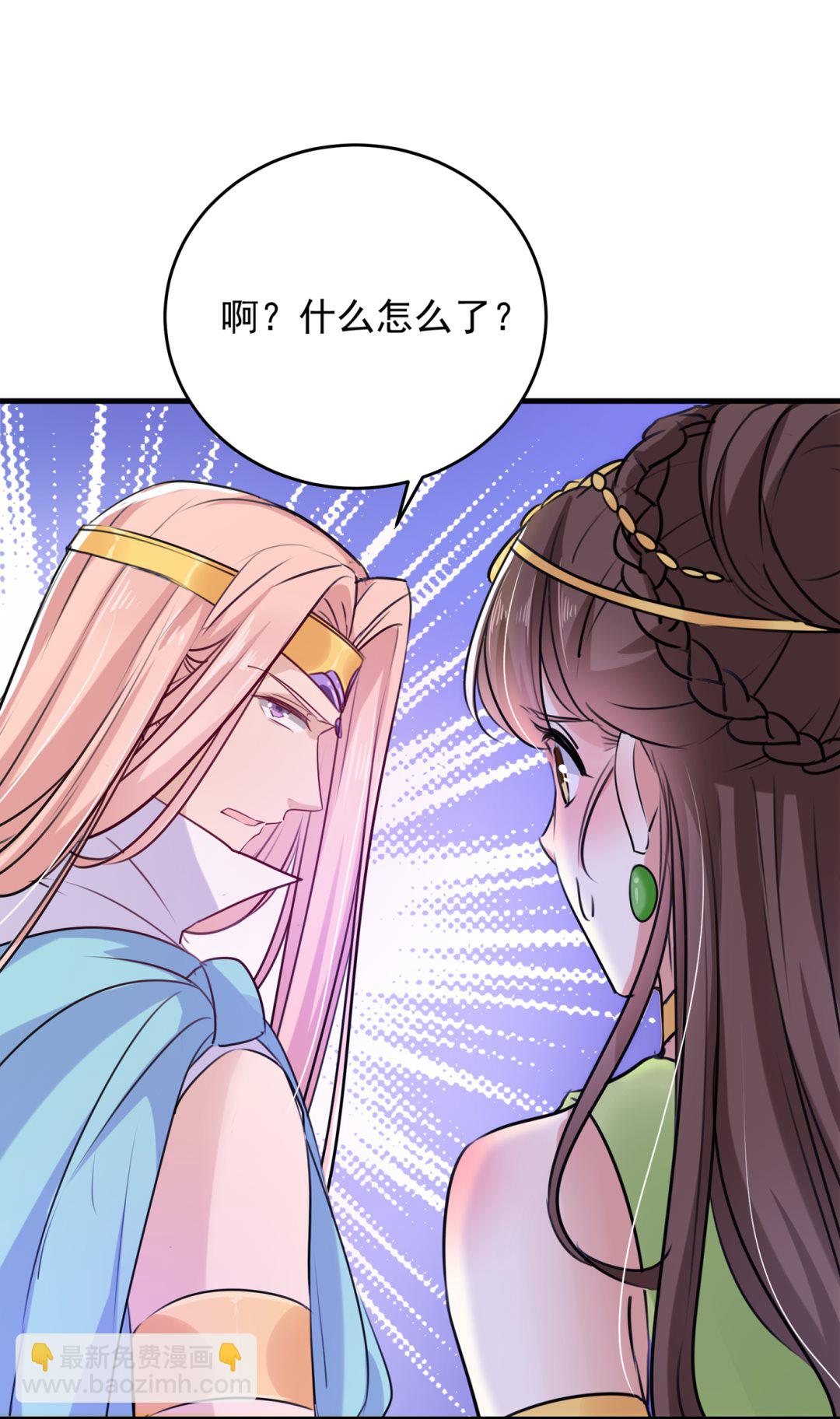 第285话 由萧瑾瑜做决定！3