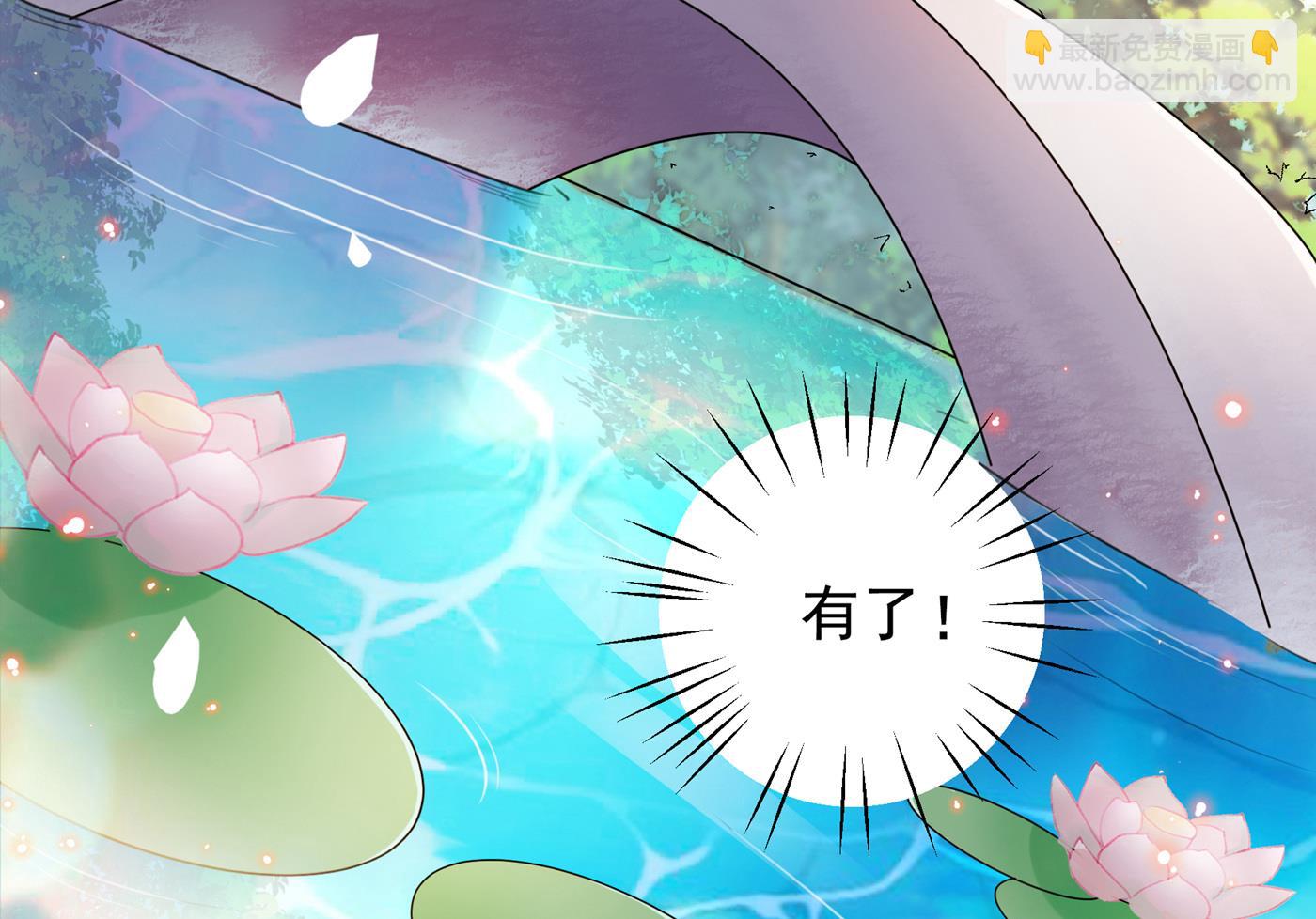 第285话 由萧瑾瑜做决定！46