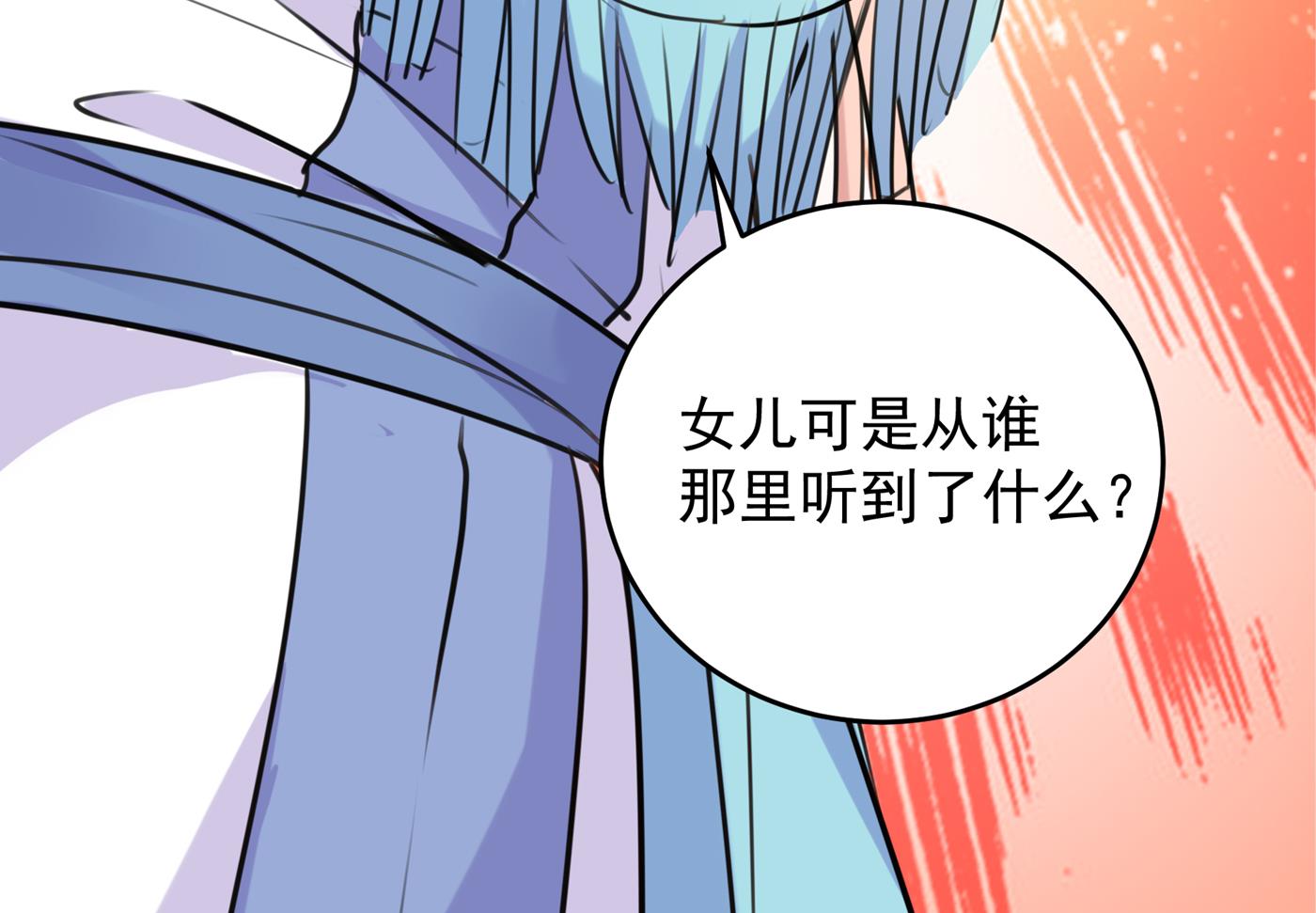 第285话 由萧瑾瑜做决定！7