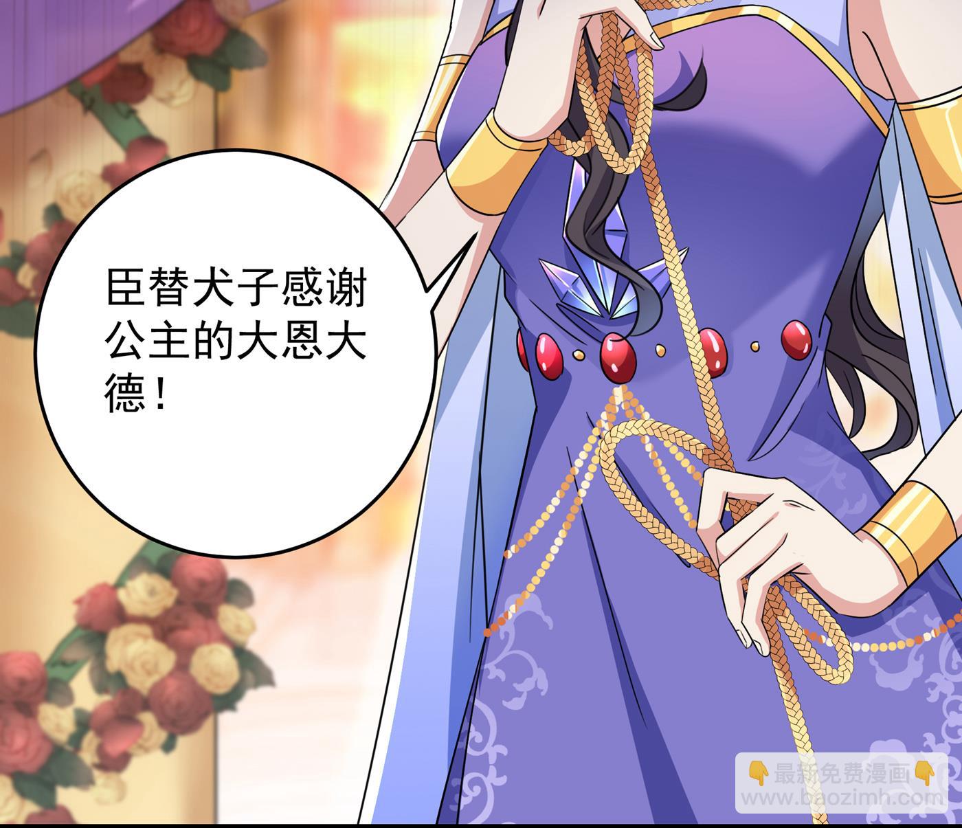 第287话 西厥皇室的特别招待15