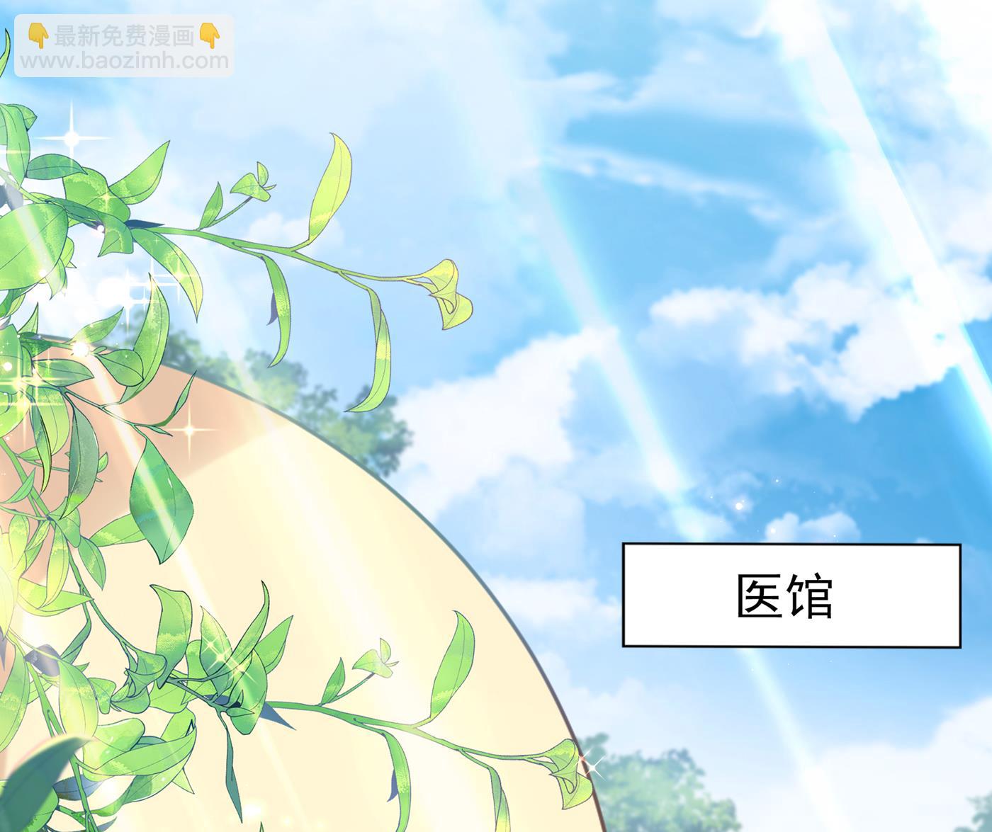 第287话 西厥皇室的特别招待4