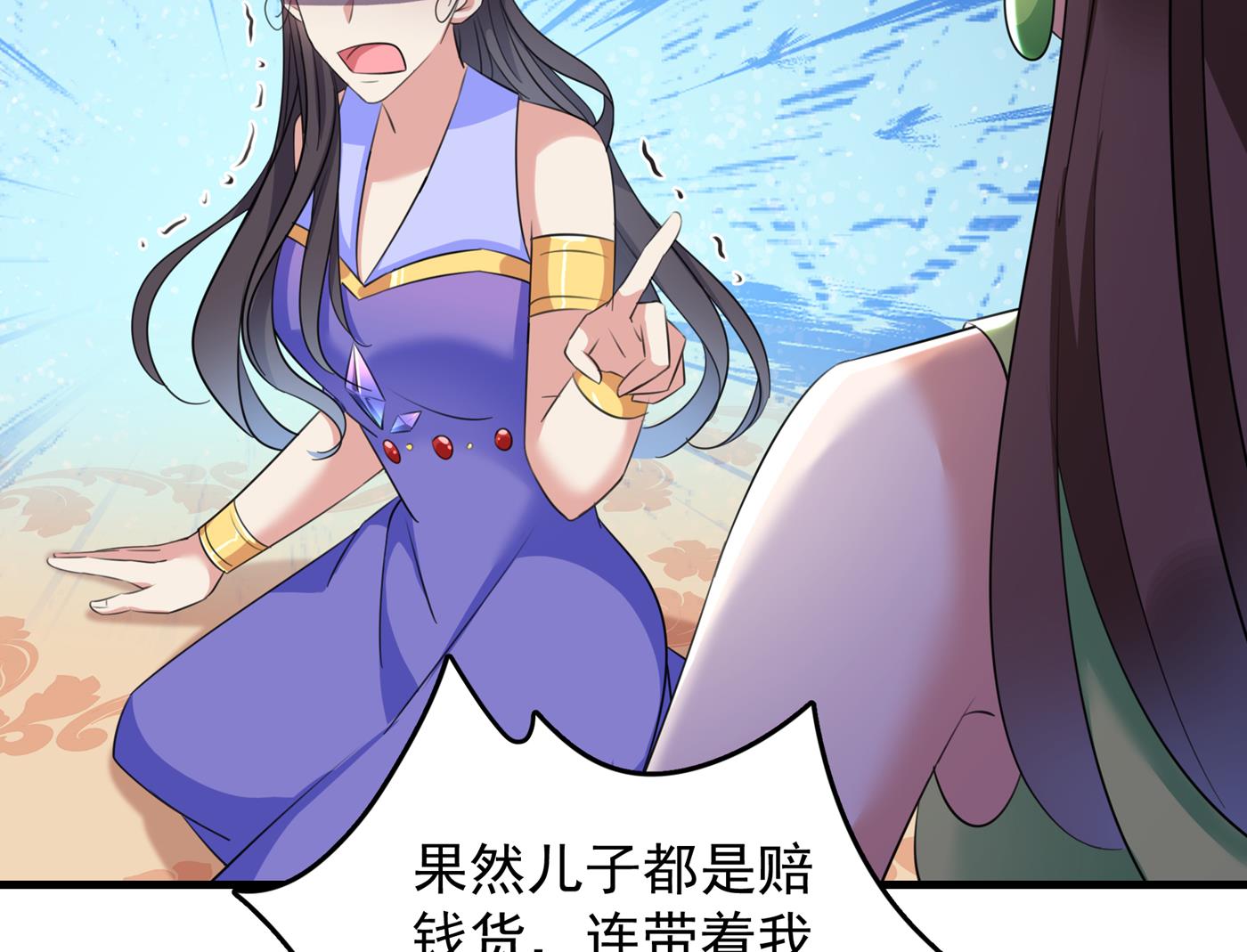 第287话 西厥皇室的特别招待53
