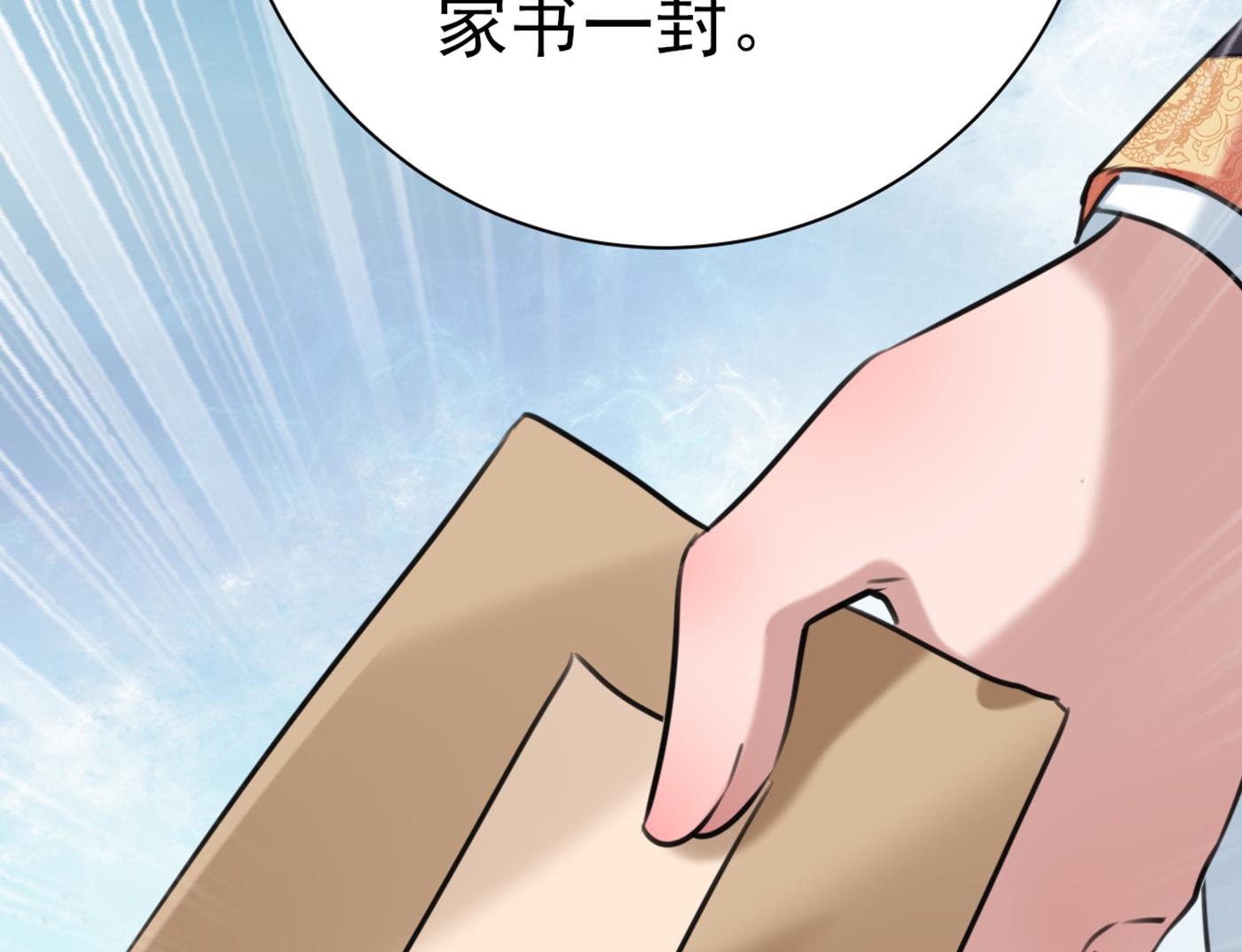 第289话 我不会离开西厥的！59