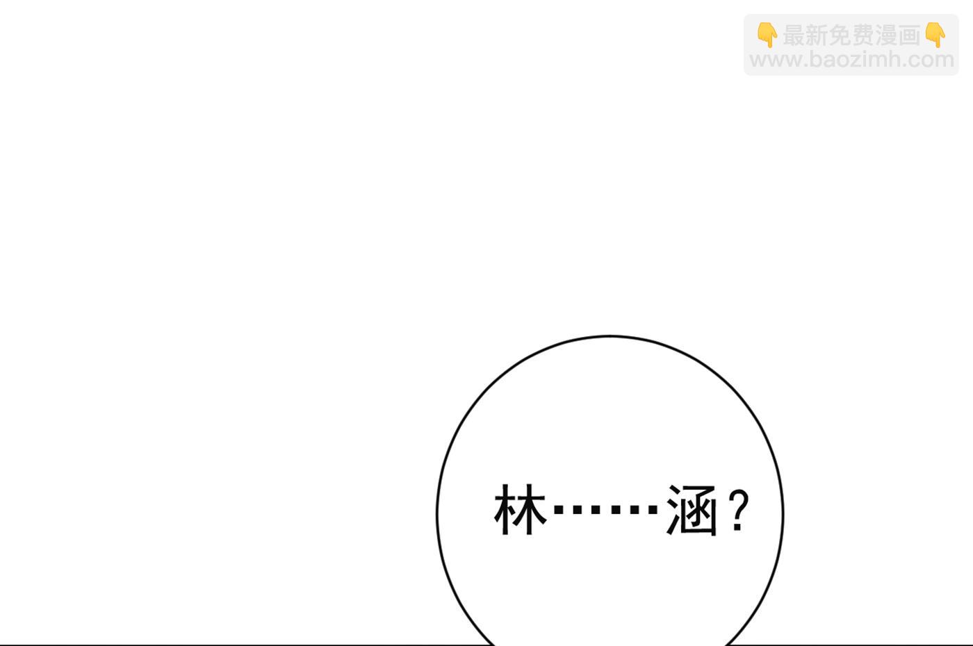 第290话 萧瑾瑜会当皇帝？32