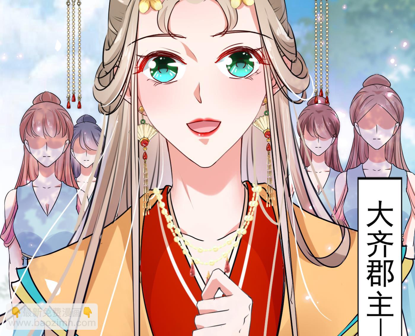 第290话 萧瑾瑜会当皇帝？37