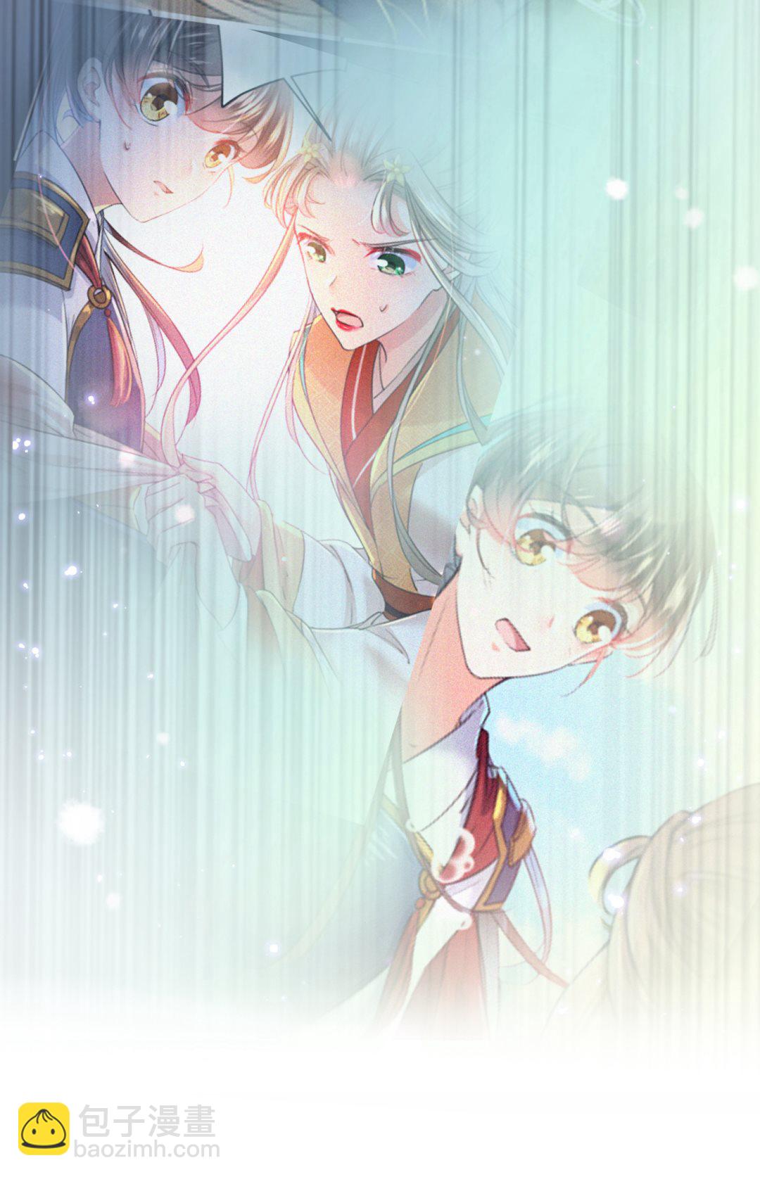 第290话 萧瑾瑜会当皇帝？51