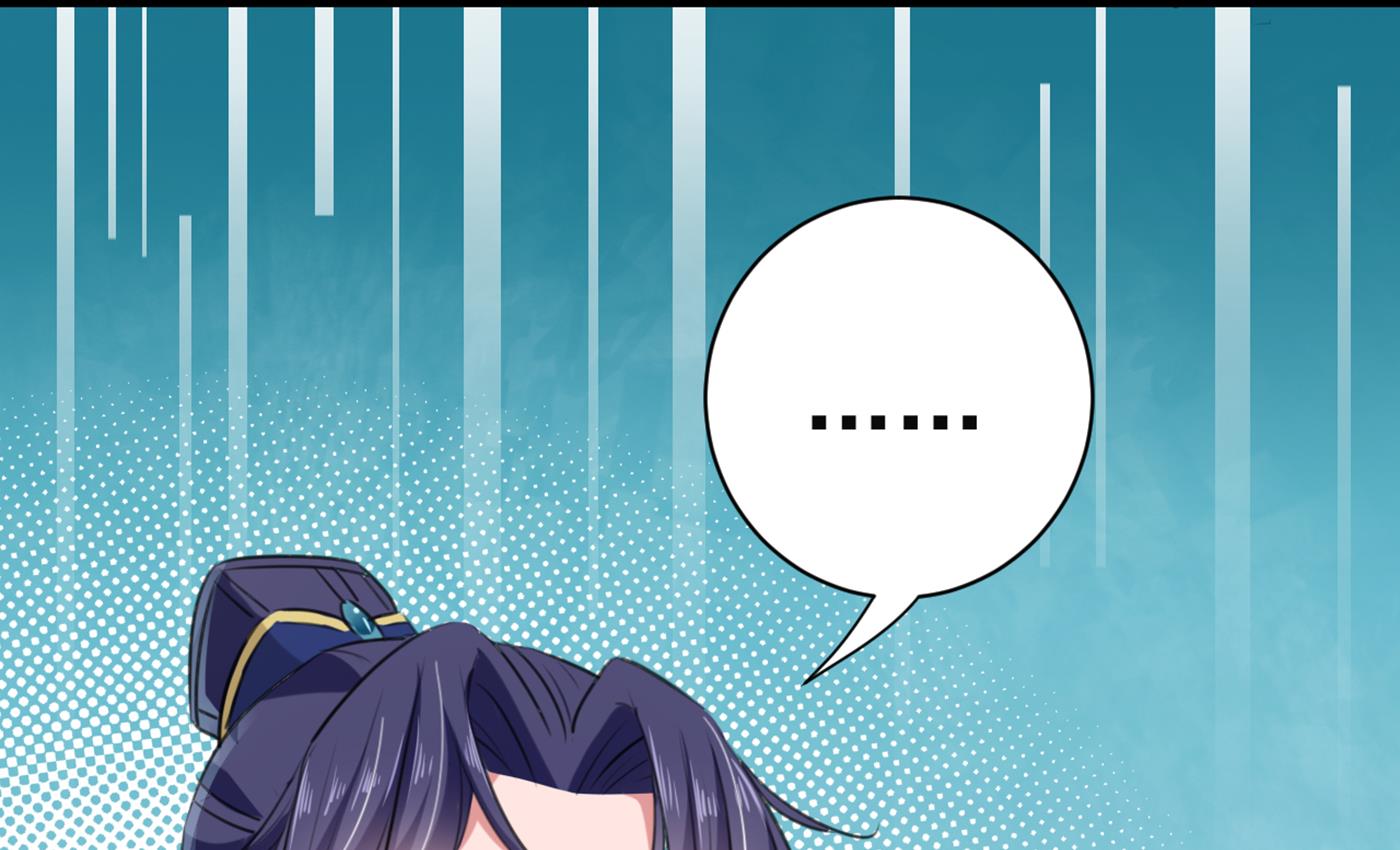 第290话 萧瑾瑜会当皇帝？6