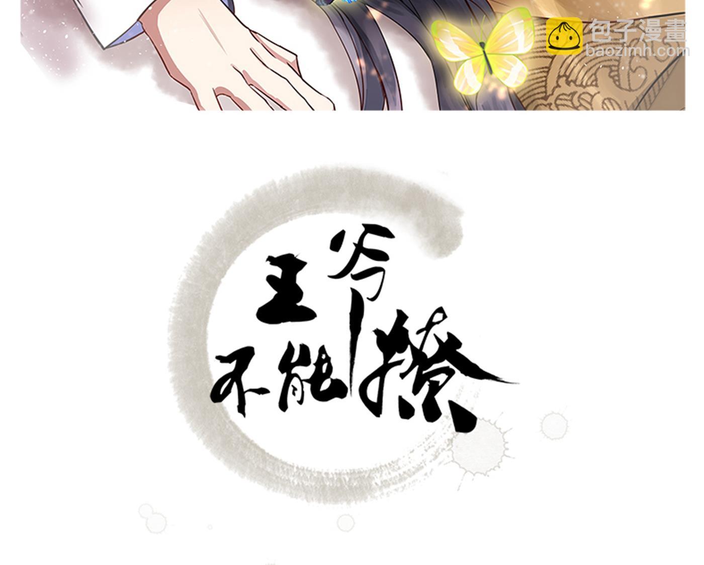 第294话 我就知道你不会变1