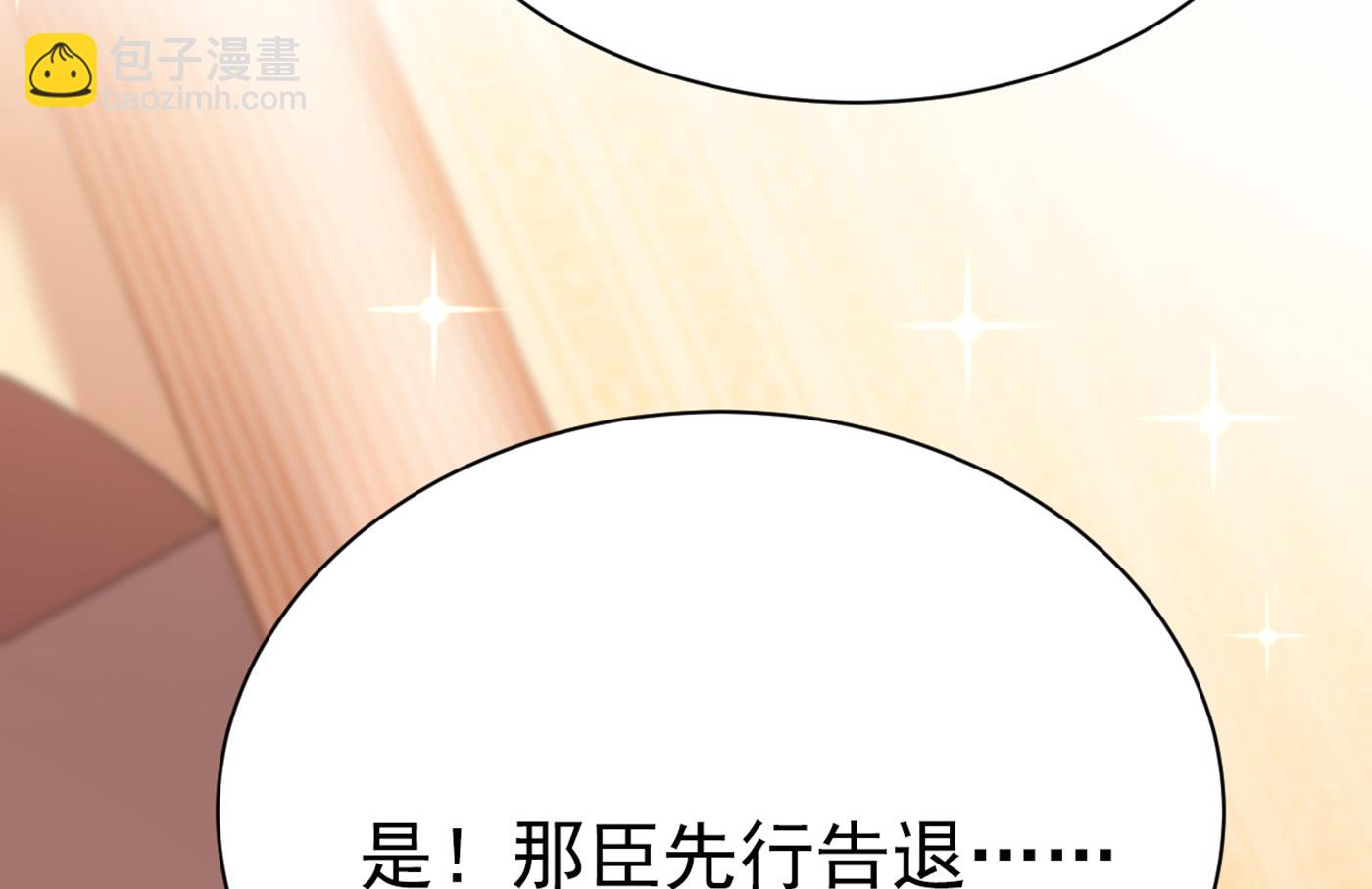 第294话 我就知道你不会变10